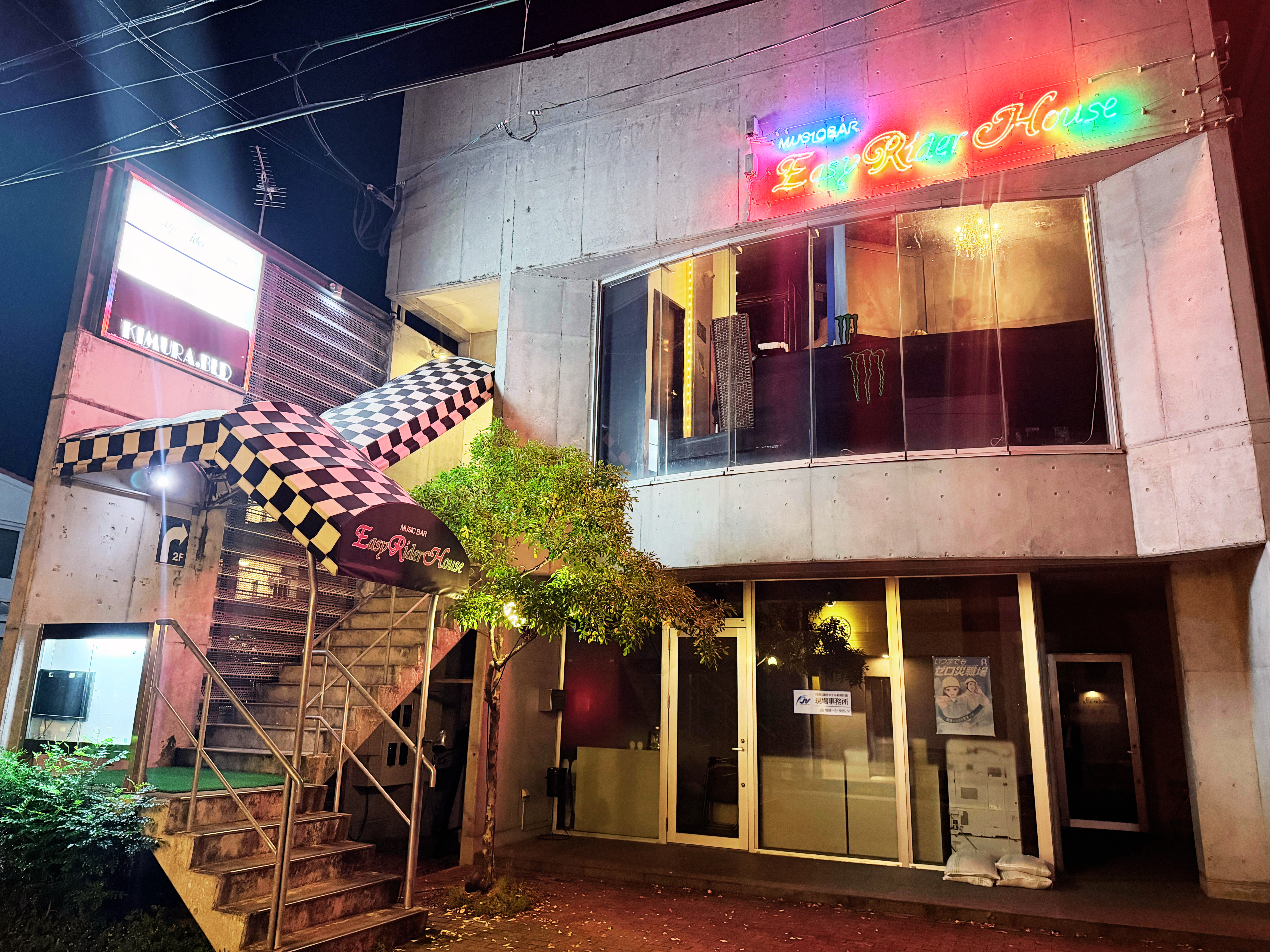 EASY RIDER HOUSE 外観
